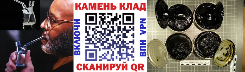 Купить закладку Марихуана  Меф мяу мяу  А ПВП  Гашиш  Cocaine  Болотное