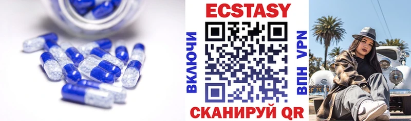 Купить где  Болотное  ЭКСТАЗИ 99% 