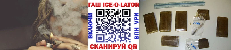 Купить где  Болотное  ГАШ hashish 