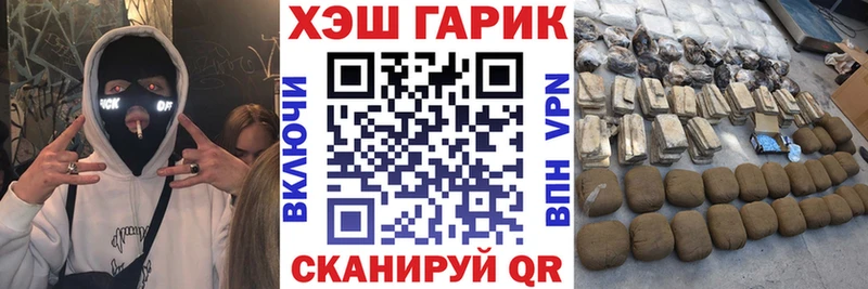 ГАШИШ Premium Болотное