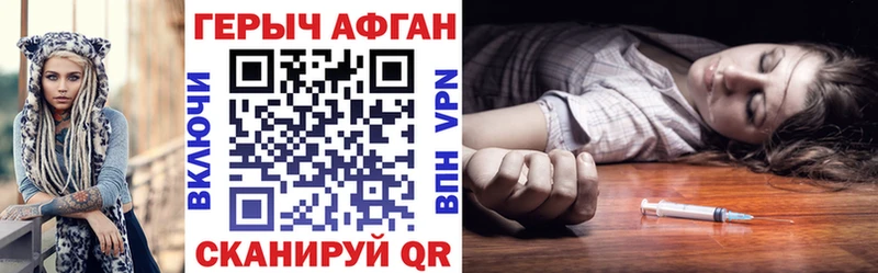 ГЕРОИН белый  Купить закладки  Болотное 