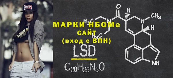 COCAINE Вяземский