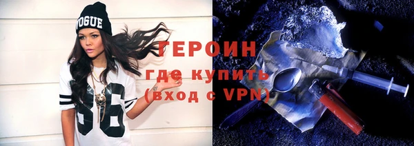 COCAINE Вяземский