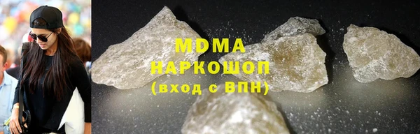 метамфетамин Вязьма