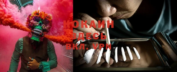 COCAINE Вяземский