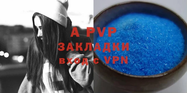 метамфетамин Вязьма