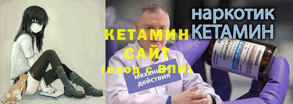 COCAINE Вяземский