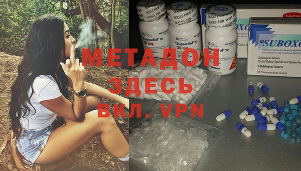 COCAINE Вяземский