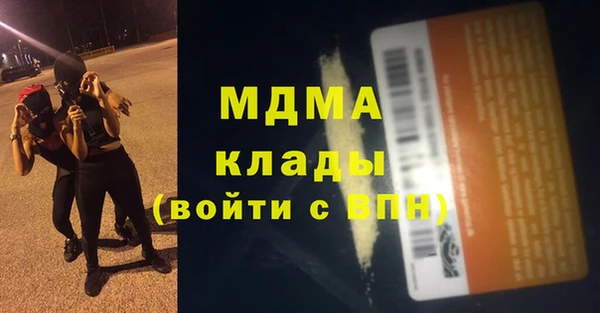 метамфетамин Вязьма