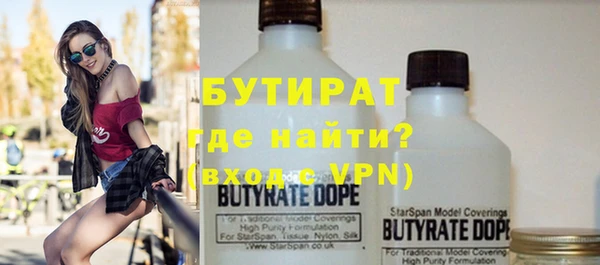 метамфетамин Вязьма