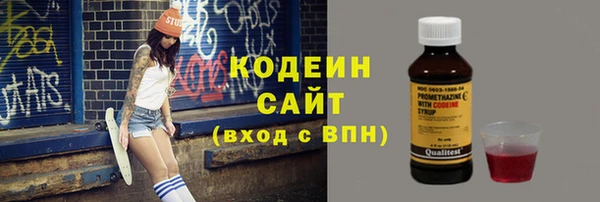 метамфетамин Вязьма