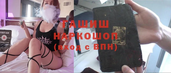 метамфетамин Вязьма