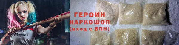COCAINE Вяземский