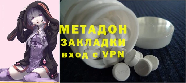 метамфетамин Вязьма