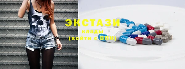 метамфетамин Вязьма