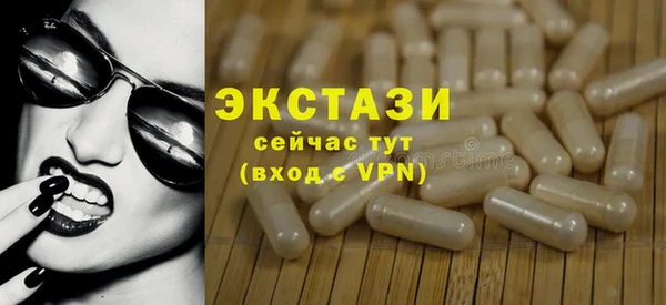 COCAINE Вяземский