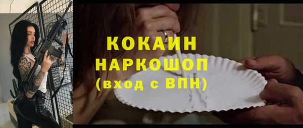 метамфетамин Вязьма