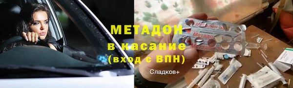 метамфетамин Вязьма