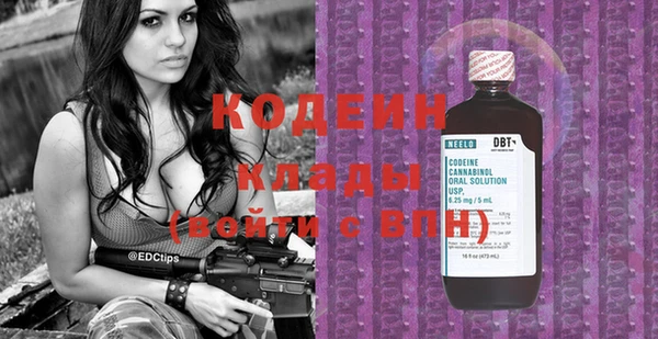 COCAINE Вяземский