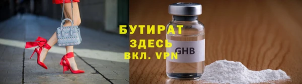 COCAINE Вяземский