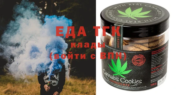 метамфетамин Вязьма