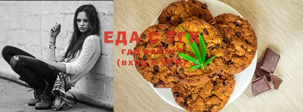 метамфетамин Вязьма