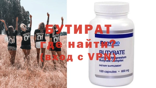 МДПВ Вязники