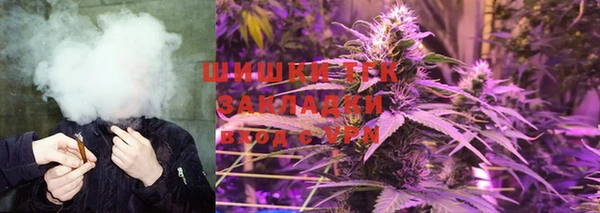 метамфетамин Вязьма