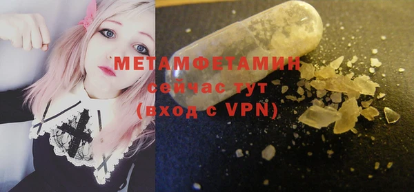 COCAINE Вяземский
