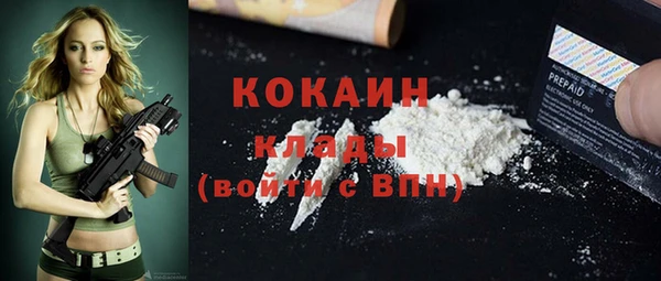 COCAINE Вяземский