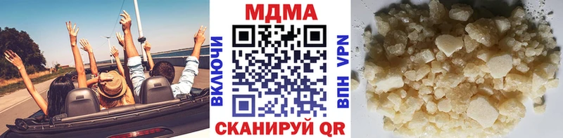 MDMA Molly Купить Болотное