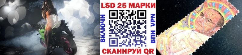 Марки 25I-NBOMe 1500мкг  Купить где  Болотное 